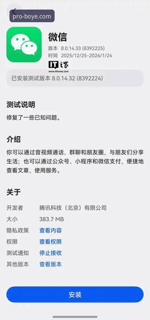 博业体育平台：2025全新升级版官方App安全下载与体验全面解析